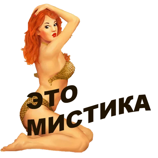 🙄 Стикер «А это легально» для Telegram