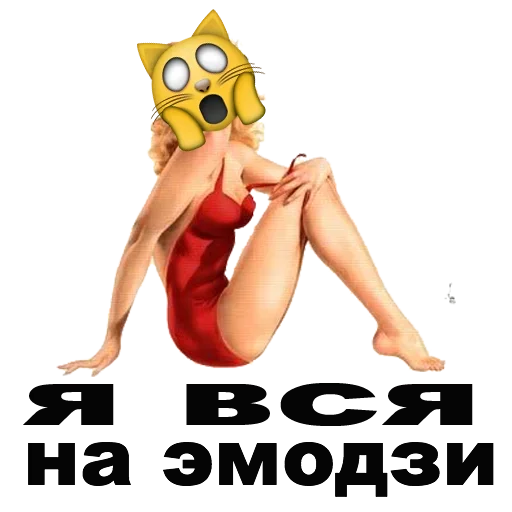 🤔 Стикер «А это легально» для Telegram
