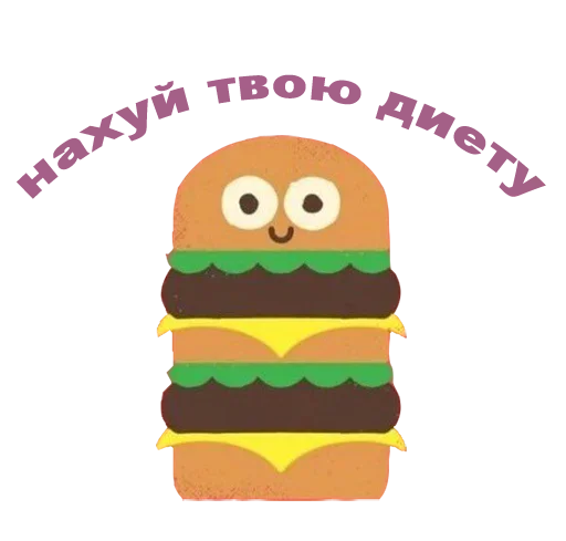 🤔 Стикер «А это легально» для Telegram
