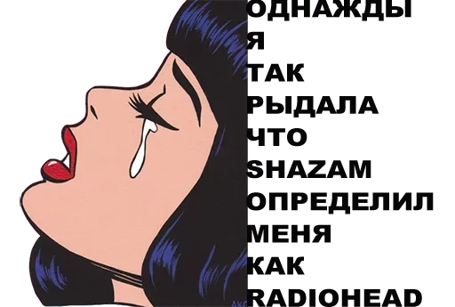 🙄 Стикер «А это легально» для Telegram