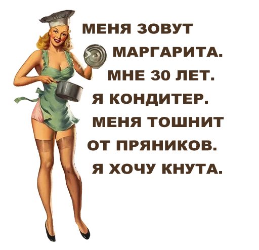 😴 Стикер «А это легально» для Telegram