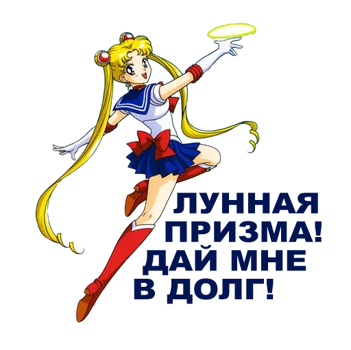 🤔 Стикер «А это легально» для Telegram