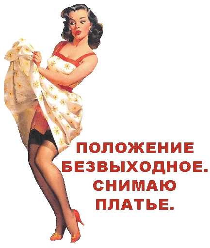 🤒 Стикер «А это легально» для Telegram
