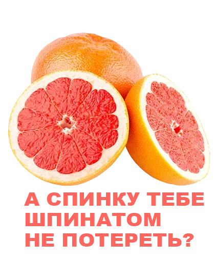 😢 Стикер «А это легально» для Telegram