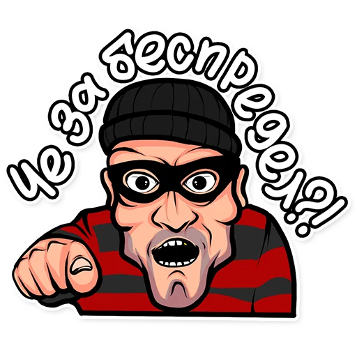 🤯 Стикер «АФЕРА» для Telegram