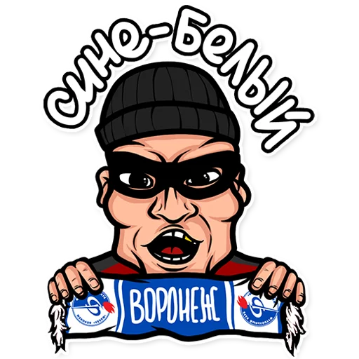 ⚽️ Стикер «АФЕРА» для Telegram