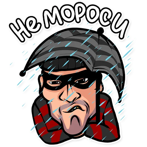 😠 Стикер «АФЕРА» для Telegram