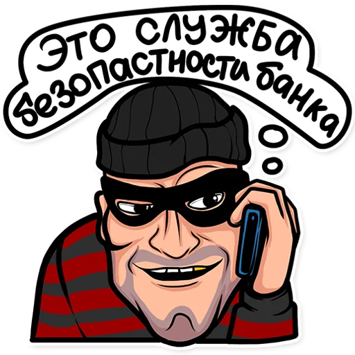 Стикерпак АФЕРА для Telegram