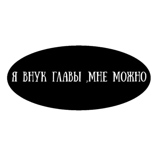 😎 Стикер «Ким Док Чжа» для Telegram