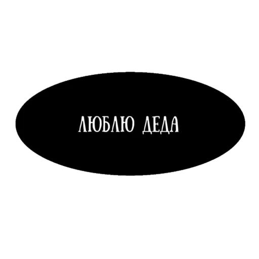 ❤️ Стикер «Ким Док Чжа» для Telegram
