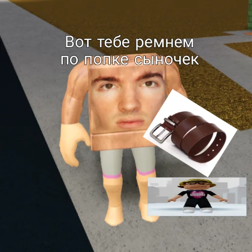 👨‍👦 Стикер «Шмыхло» для Telegram