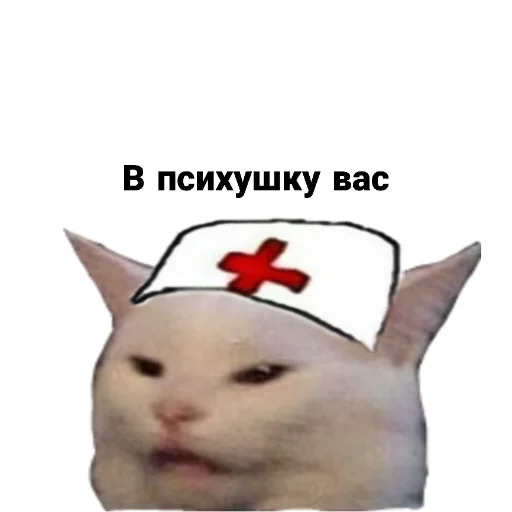 🤕 Стикер «Шмыхло» для Telegram