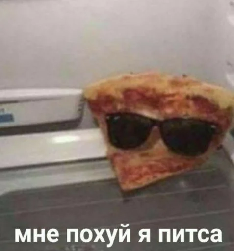 😎 Стикер «Df mem pack» для Telegram