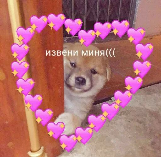 💖 Стикер «Df mem pack» для Telegram
