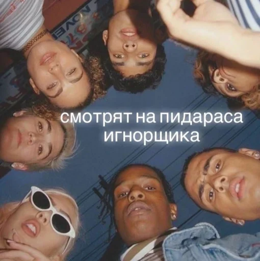 😒 Стикер «Df mem pack» для Telegram