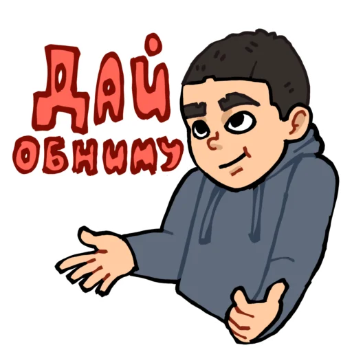 🫂 Стикер «Айфончик» для Telegram