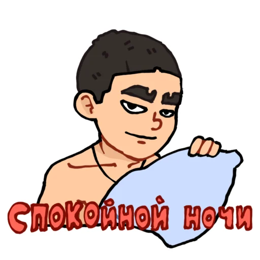 😴 Стикер «Айфончик» для Telegram