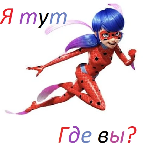 🐞 Стикер «Леди баг» для Telegram