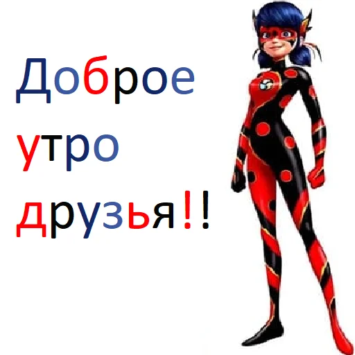 🧧 Стикер «Леди баг» для Telegram