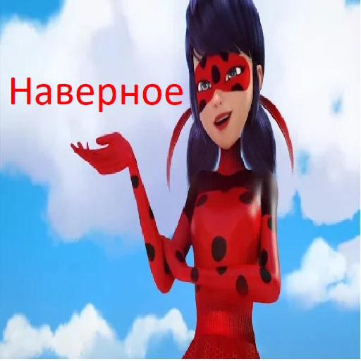 💁‍♀️ Стикер «Леди баг» для Telegram