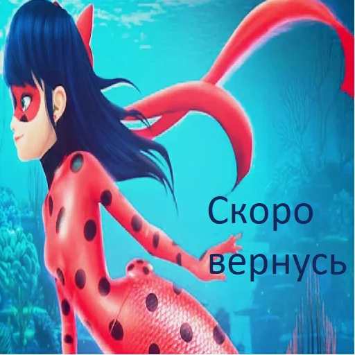 🐞 Стикер «Леди баг» для Telegram