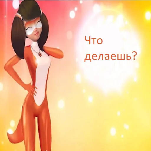 🐶 Стикер «Леди баг» для Telegram