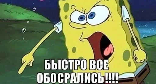😈 Стикер «aga» для Telegram
