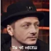 Стикер 31 Агата Кристи