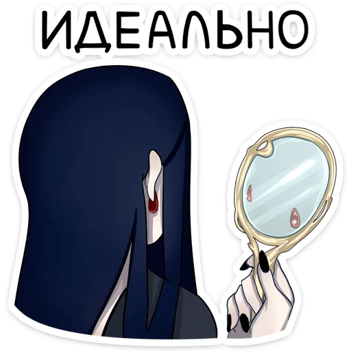 😍 Стикер «Агата» для Telegram