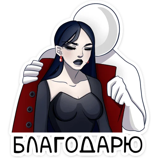 👸 Стикер «Агата» для Telegram