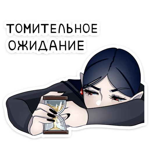 😑 Стикер «Агата» для Telegram