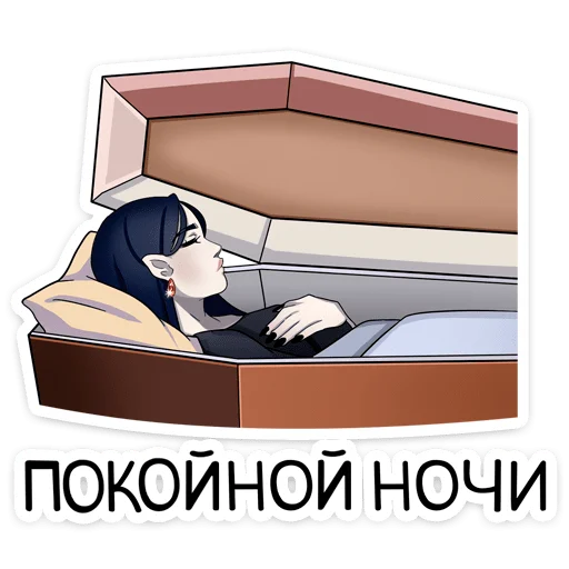 ⚰️ Стикер «Агата» для Telegram