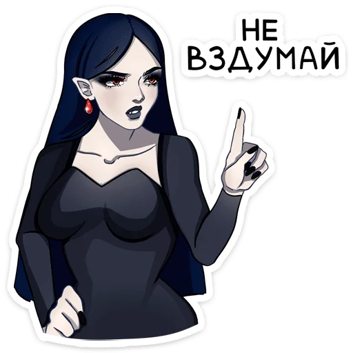 ☝️ Стикер «Агата» для Telegram