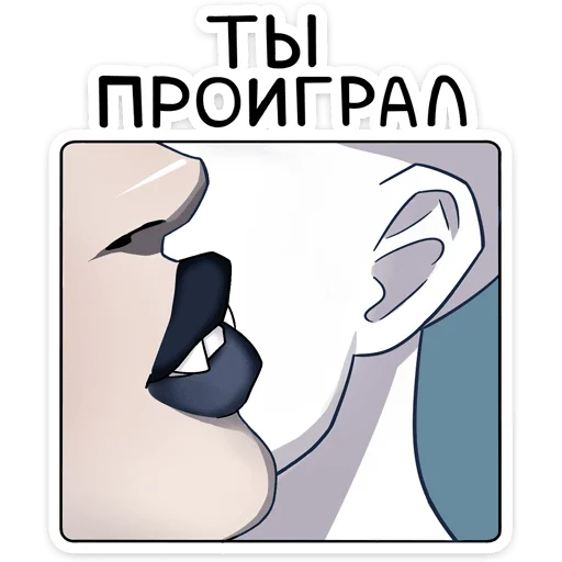 👎 Стикер «Агата» для Telegram