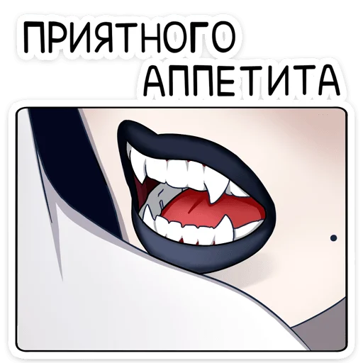 🧛‍♀ Стикер «Агата» для Telegram