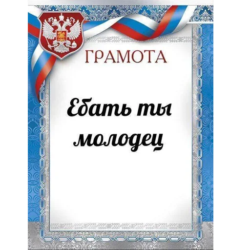 😙 Стикер «Purpose» для Telegram