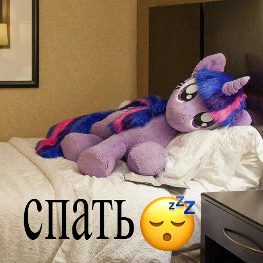🥳 Стикер «Purpose» для Telegram