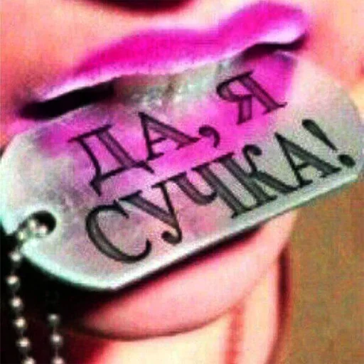 🤨 Стикер «Purpose» для Telegram