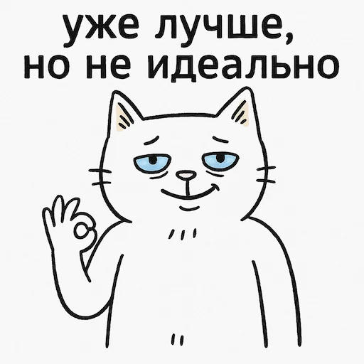 👌 Стикер «age crisis» для Telegram