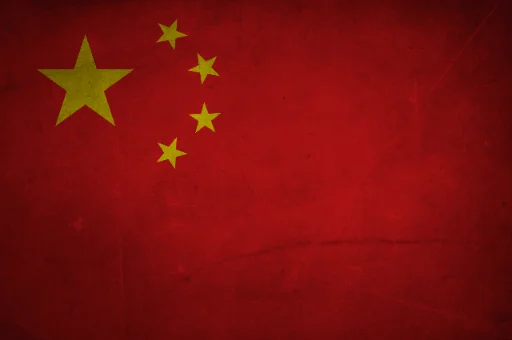 🇨🇳 Стикер «Aged World Flags» для Telegram