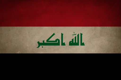 🇮🇶 Стикер «Aged World Flags» для Telegram