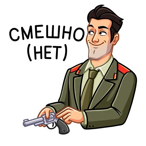 🔫 Стикер «Агент КГБ» для Telegram