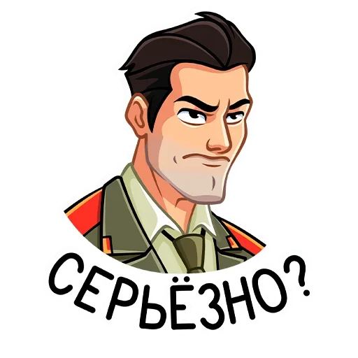 😐 Стикер «Агент КГБ» для Telegram