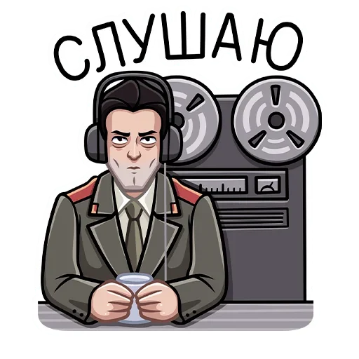 🎧 Стикер «Агент КГБ» для Telegram