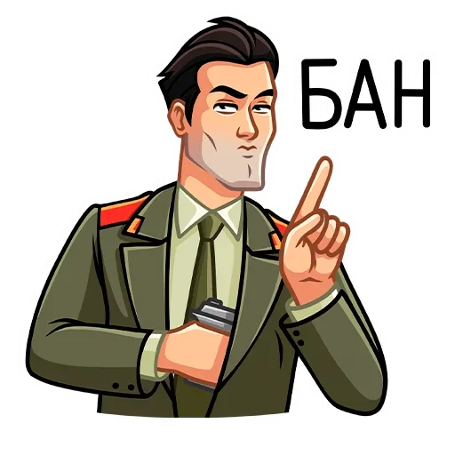 😡 Стикер «Агент КГБ» для Telegram