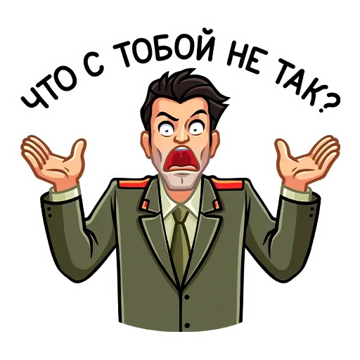 🤷‍♀️ Стикер «Агент КГБ» для Telegram