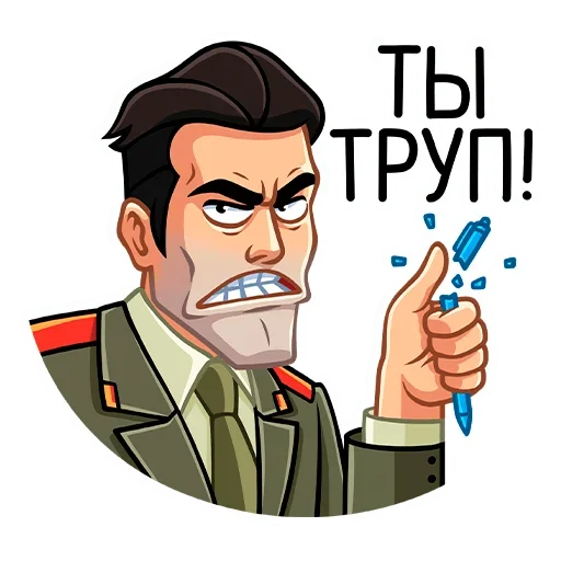 😡 Стикер «Агент КГБ» для Telegram