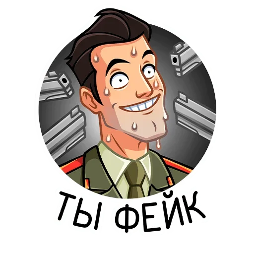 😅 Стикер «Агент КГБ» для Telegram