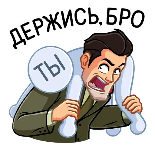 🤗 Стикер «Агент КГБ» для Telegram