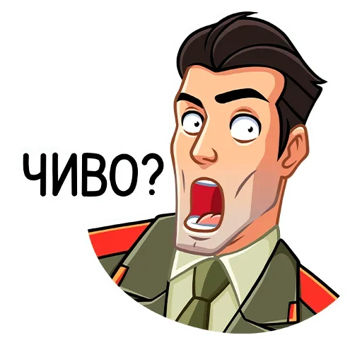 ⁉️ Стикер «Агент КГБ» для Telegram